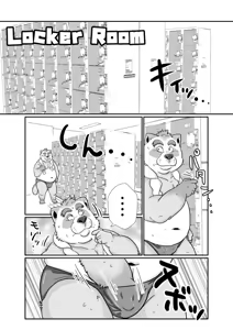 Page 2 of locker room - preview thumbnail