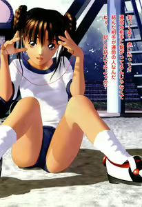 Page 119 of Waisetsu Shoujo - preview thumbnail