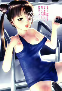 Page 51 of Waisetsu Shoujo - preview thumbnail
