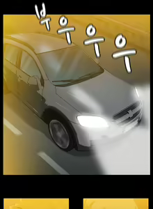 Page 1075 of Drug Candy Ch.0-39 - preview thumbnail