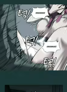 Page 298 of Drug Candy Ch.0-39 - preview thumbnail