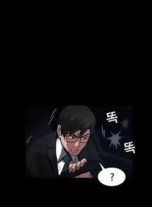 Page 350 of Drug Candy Ch.0-39 - preview thumbnail