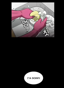 Page 53 of Drug Candy Ch.0-39 - preview thumbnail