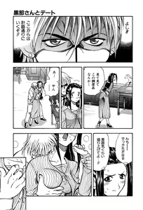 Page 11 of Kimi ni Parasol - It is a parasol to you - preview thumbnail