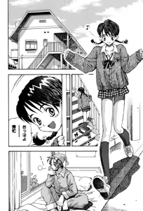 Page 134 of Kimi ni Parasol - It is a parasol to you - preview thumbnail
