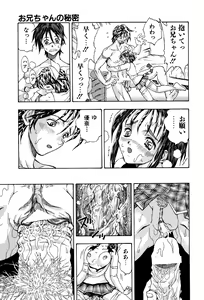 Page 159 of Kimi ni Parasol - It is a parasol to you - preview thumbnail