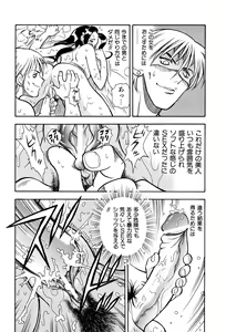 Page 16 of Kimi ni Parasol - It is a parasol to you - preview thumbnail