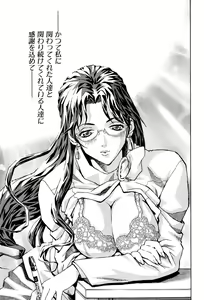 Page 161 of Kimi ni Parasol - It is a parasol to you - preview thumbnail