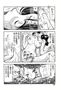 Page 22 of Kimi ni Parasol - It is a parasol to you - preview thumbnail