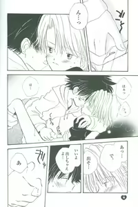 Page 16 of Neo Romance Game - preview thumbnail