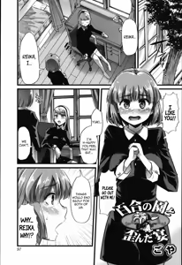 Yuri no En to Yuganda Utage | Twisted Banquet in the Garden of Lilies — hentai manga cover on Fhentai