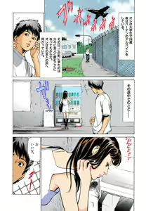 Page 163 of Hontou ni Atta H na Taiken Oshiemasu MAX Best!! - preview thumbnail