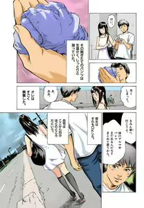 Page 168 of Hontou ni Atta H na Taiken Oshiemasu MAX Best!! - preview thumbnail
