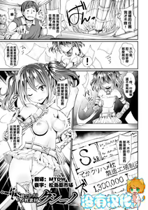 S級でかクリハメ枕素材クシーノ — hentai manga cover on Fhentai