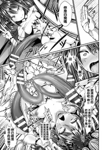 Page 13 of S級でかクリハメ枕素材クシーノ - preview thumbnail