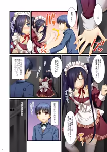 Page 43 of Full Color de Expert ni Narou yo!! 4.0 ＆ 4.5 ＆ 5.0 - Let's Become an Expert!! Fullcolor. - preview thumbnail