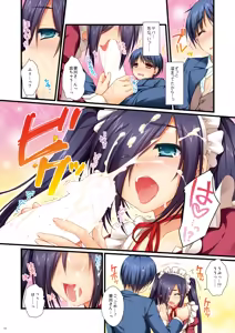 Page 63 of Full Color de Expert ni Narou yo!! 4.0 ＆ 4.5 ＆ 5.0 - Let's Become an Expert!! Fullcolor. - preview thumbnail