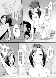 Page 8 of RT02 - preview thumbnail