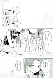 Page 10 of Black and White - preview thumbnail