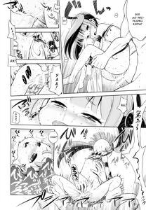 Page 23 of Sekaiju no Anone 24 - preview thumbnail