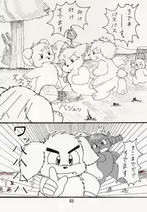 お父さんと一緒 — hentai manga cover on Fhentai