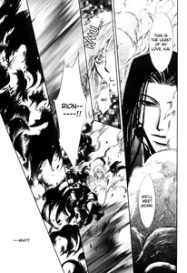 Page 169 of Invoke - preview thumbnail