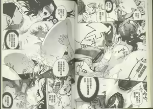 Page 40 of Kuro Kami Onahole | 黑髮真人自慰套 - preview thumbnail