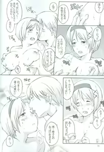 Page 25 of Oide, Oide - preview thumbnail
