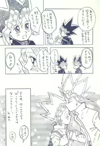 Page 7 of ONE - preview thumbnail