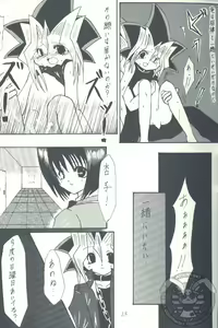 Page 9 of ONE - preview thumbnail