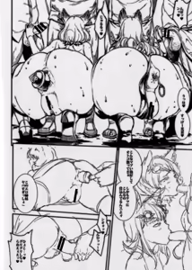Page 7 of BITCH & WITCH Preview Ban ＋ Tanzaku Poster - preview thumbnail