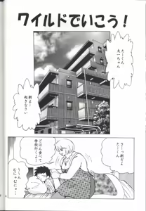 Page 5 of Cocktail Time Vol. 14 - preview thumbnail