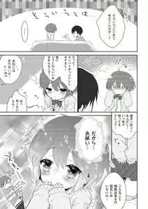 Page 103 of Chincopation - preview thumbnail