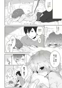 Page 116 of Chincopation - preview thumbnail