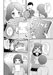 Page 120 of Chincopation - preview thumbnail