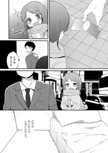 Page 121 of Chincopation - preview thumbnail