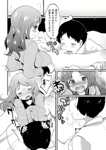 Page 126 of Chincopation - preview thumbnail