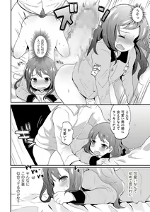Page 128 of Chincopation - preview thumbnail