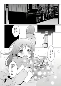 Page 134 of Chincopation - preview thumbnail