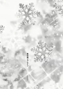 Page 135 of Chincopation - preview thumbnail
