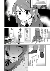 Page 140 of Chincopation - preview thumbnail