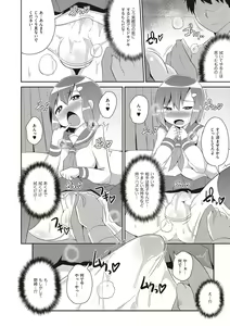Page 160 of Chincopation - preview thumbnail