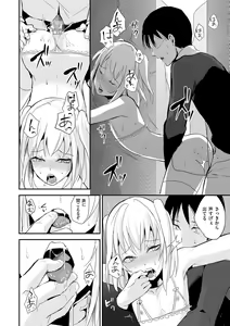 Page 16 of Chincopation - preview thumbnail