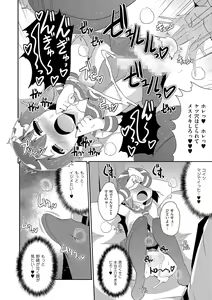 Page 164 of Chincopation - preview thumbnail