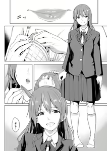 Page 174 of Chincopation - preview thumbnail