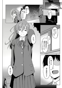 Page 188 of Chincopation - preview thumbnail