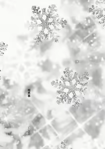 Page 189 of Chincopation - preview thumbnail