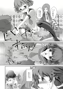 Page 201 of Chincopation - preview thumbnail
