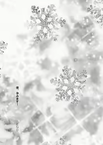 Page 225 of Chincopation - preview thumbnail