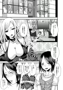 Page 227 of Chincopation - preview thumbnail